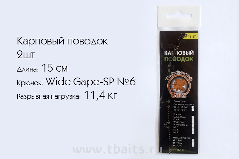 ����� �������� �������� / wide gape-sp �6