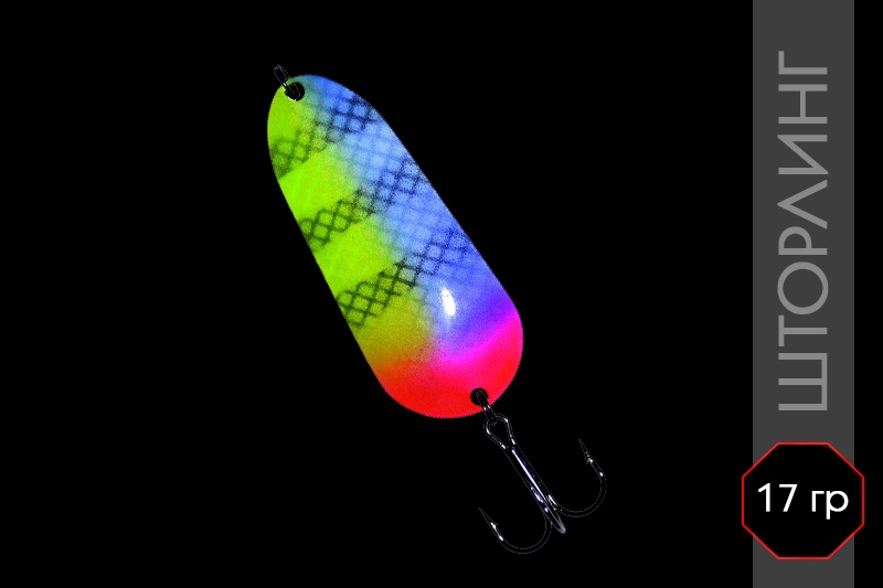 �������� 36-N, 17 ��