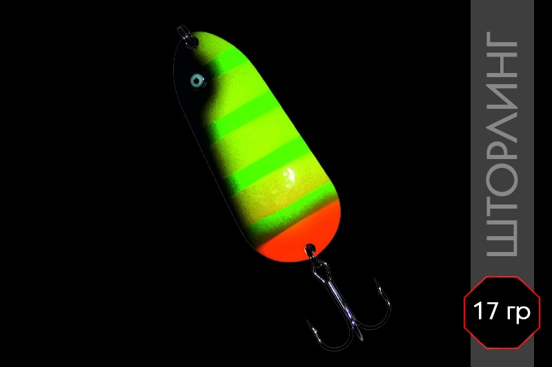 �������� 47-N, 17 ��