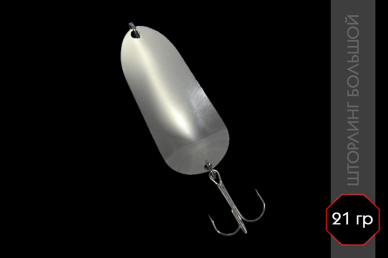 �������� ������� 21-N/O, 21 ��